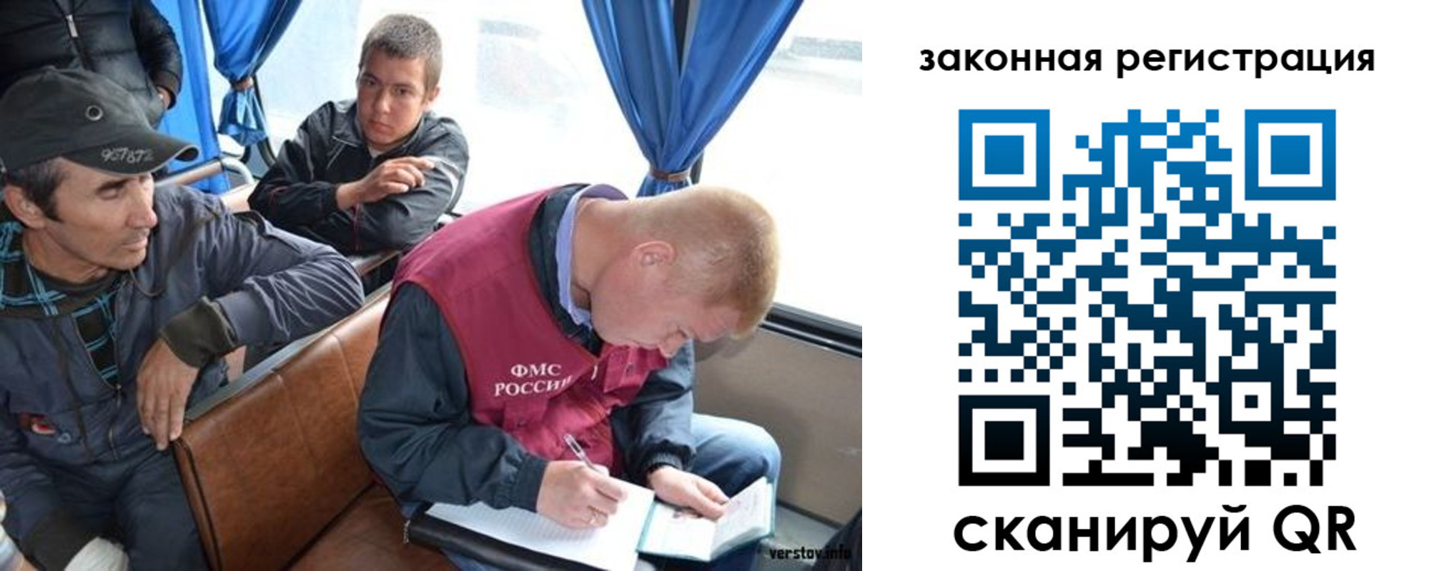 купить прописку в Называевске