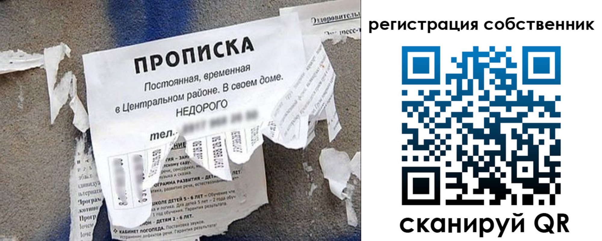 прописка иностранных граждан в Называевске
