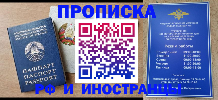 пропишу в квартире в Называевске