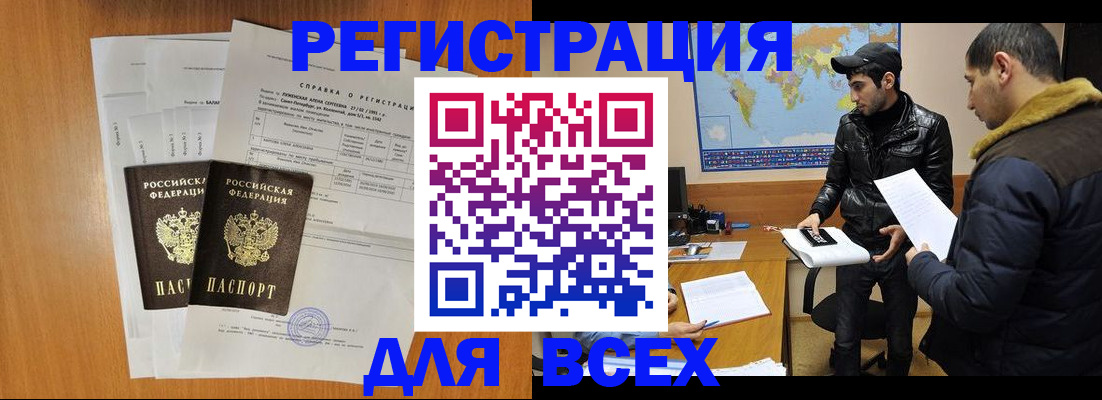 найти адрес прописки в Называевске